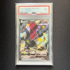 Charizard V 307/190 S4a: Shiny Star V Holo (Japanese) for sale