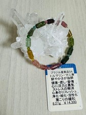 Tourmaline Prayer Wheel Bracelet, 16cm, Natural Stone, Unused