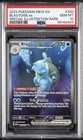 2023 POKEMON MEW EN-151 SPECIAL ILLUSTRATION RARE #200 BLASTOISE EX PSA 10