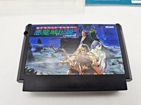 Nintendo Famicom Castlevania III Akumajo Densetsu Boxed