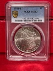 1881 S  Morgan Silver Dollar PCGS MS63 San Francisco Mint