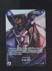 MAGELLAN ONE PIECE OP02-085 2023 KINGDOMS OF INTRIGUE SR JAPANESE
