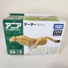 Takara Tomy ANIA Cheetah Running Ver. AS-13 Animal Adventure Cat Figure