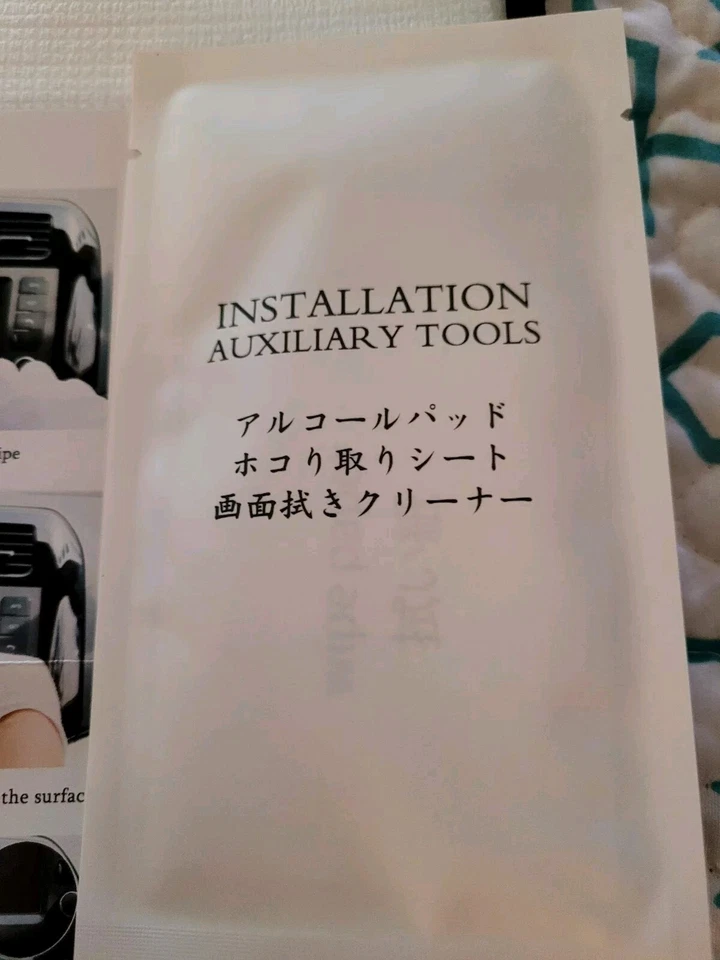 Zauts MO XT 5.5 Inch Glass GPS Screen Protector Gar*min 9H Tempered Glass/ 1 PC - Image 4 of 4