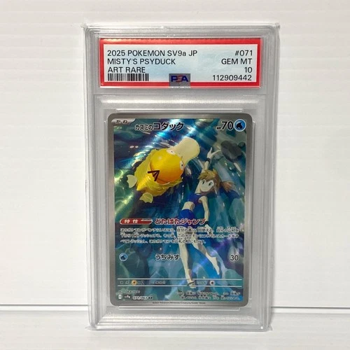 PSA 10 Misty's Psyduck 071/063 - Glory Of Team Rocket Jap - Graded Pokemon Card
