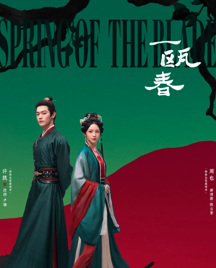 25+ Chinese/Mandarin DVDs and Blu-ray Discs for sale | Updated Oct
