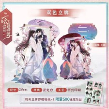 The Husky and His White Cat Shizun Chu Wanning Mo Ran Acrylic Stand 20cm