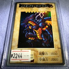Yu-Gi-Oh 1999 Japanese Bandai NO.113 Meteor B. Dragon - Yugioh - 2244
