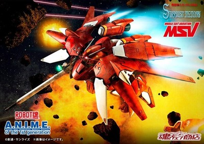 Bandai ROBOT Spirits SIDE MS AGX-04A1 Gerbera Tetra Custom ver. A.N.I.M.E.
