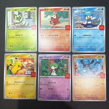 McDonald s Pok mon Pikachu 020/M-P 6 Card Complete Promo Set 2025 Rare