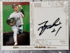Bbm 35Th Anniversary Weekly Baseball 4000Th Takeshi Wada Autograph Card