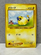 Pokemon Japanese Neo Destiny No. 179 Mareep (NM) invA