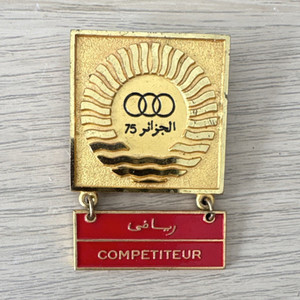 1975 Algeria Pan Arab Games Competitor Badge Pin Algiers Vintage Sports Medal