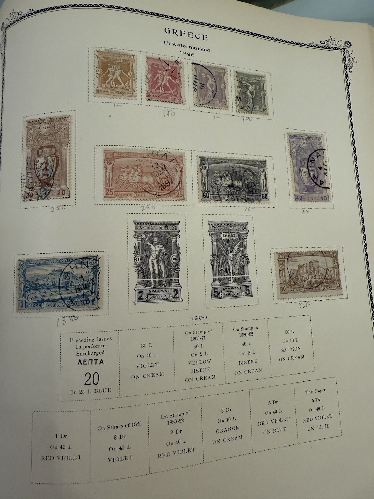 GREECE Unwatermarked Postage Stamps Collection 1896 Used | eBay