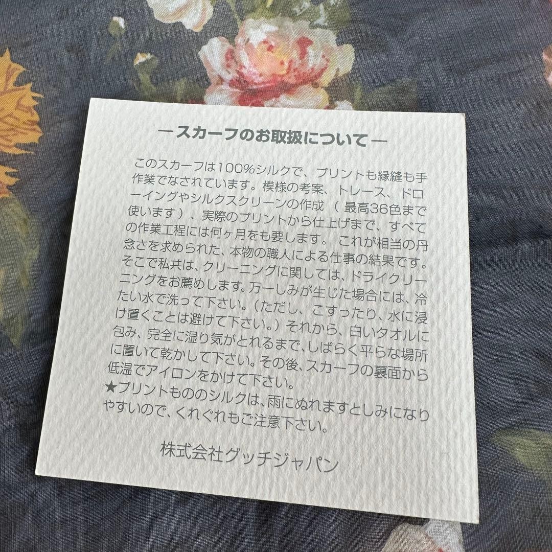 GUCCI Floral Silk Petite Scarf in Navy and Multicolor　41cm＊41cm thumbnail 12