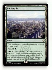 Ba Sing Se 266 Avatar: The Last Airbender Rare NM
