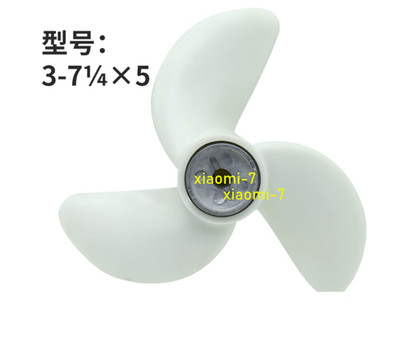 1pc  propeller for Hangkai 4-stroke 4.0hp outboard motor