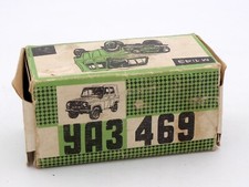 NOVOEXPORT 1/43 BOITE VIDE POUR JEEP UAZ 469 URSS USSR CCCP SARATOV RADON