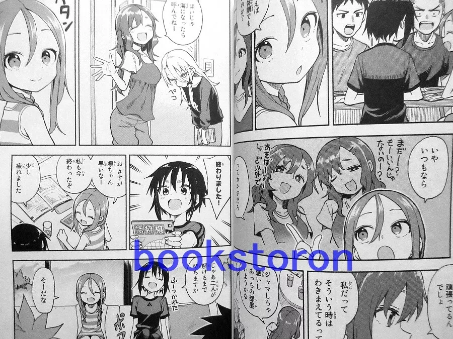 Soredemo Ayumu wa Yosetekuru Vol.11 - Soichiro Yamamoto /Japanese Manga  Book New