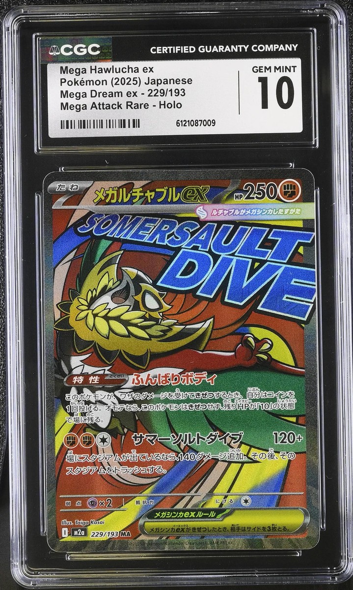 CGC 10 Mega Hawlucha ex #229/193 Japanese 2025 Pokemon Mega Dream