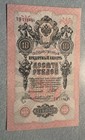 Lot of Russian Rubles Banknotes (15) — photo 8