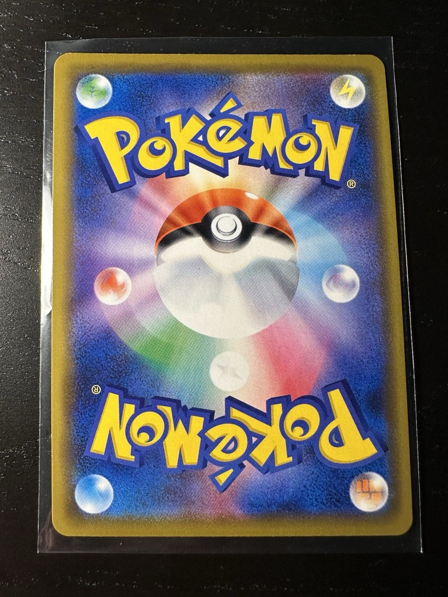 羅夢＊ページ③ Reshiram & Zekrom GX RR 036/049 Tag Team Japanese Pokemon Card