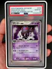 Gengar ex #48 Prices | Pokemon Japanese Flight of Legends