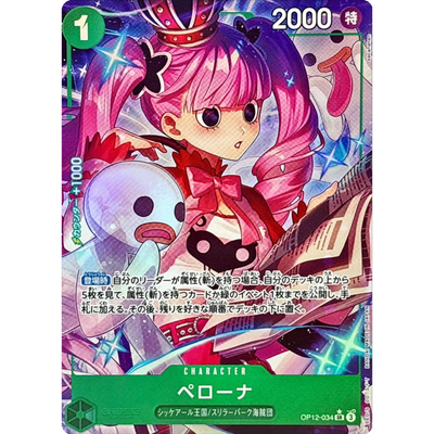 Perona SR OP12-034 Parallel Japanese ONE PIECE Card Legacy of the