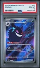 2025 POKEMON SIMPLIFIED CHINESE CBB3 C-GEM PACK VOL 3 #07 GENGAR PSA 10