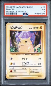 Pikachu No Rarity | eBay