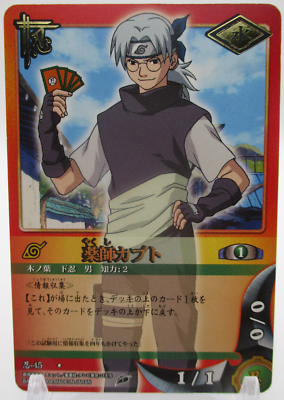 Kabuto Yakushi 45 NARUTO CARD GAME BNADAI 2004 JUMP Shueisha TCG 