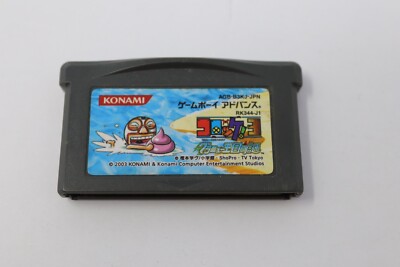 Korokke! 3: Guranyuu Oukoku No Nazo - Game Boy Advance - Complet (boîte/cale/notice)