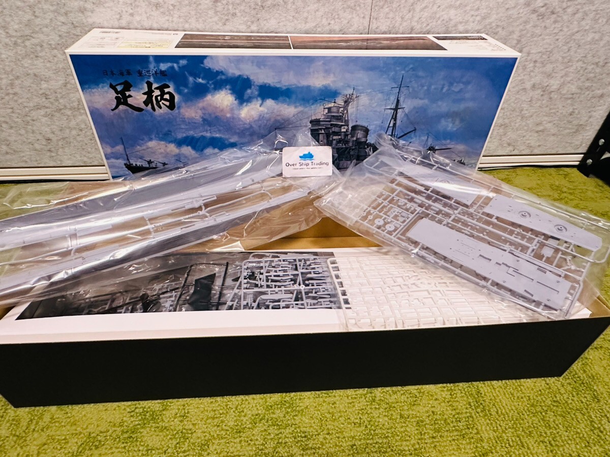 Aoshima Iron Clad Heavy Cruiser Ashigara 1/350 Scale Model Kit