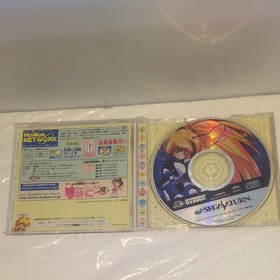 Galaxy Lady Legend Yuna REMIX Sega Saturn Software HUDSON SS