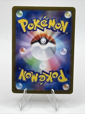 Mega Lucario ex 029/063 RR Holo Mega Brave Japanese Pokemon TCG