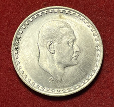 Egypt 25 Piastres 1970 AH1390 UNC Silver Coin KM#422 T9460