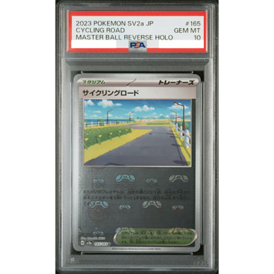 PSA 10 Cycling Road 165/165 Master Ball Holo 151 Pokemon Card