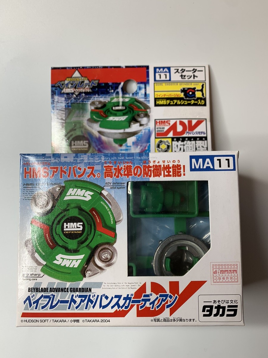 Takara Beyblade HMS MA-11 Advance Guardian MS - G Revolution - New