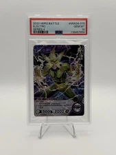 Electro UR 2022 Marvel Hero Battle Series 4 Kayou MW04-015, foil