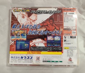 JPN Dreamcast CAPCOM Super Street Fighter II X  Grand Master Challenge COMPLETE