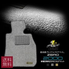 Chrysler PT Cruiser Right-Hand Drive Custom Floor Mats