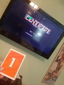 CENTIPEDE for Atari 7800 - Choose 1 of 3 - All in good condition & working well!