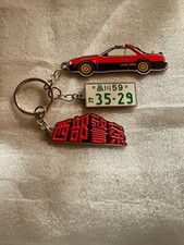 NISSAN SKYLINE (DR30) RS-X TURBO collectible Key Chain. Seibu Keisatsu