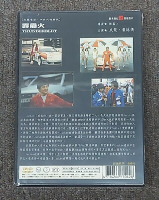 凶弾　字幕版VHS 凶弾字幕版VHS