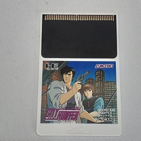 SUNSOFT PC Engine Soft City Hunter Used