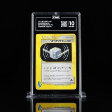 Pokemon VS 1st Edition Japanese Falkner's TM 02 104/141 TAG 10 GEM MINT LOW POP