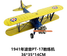 36CM Handmade Antique 1941 PT-17 Training Aircraft Tin Metal Reproduction Model