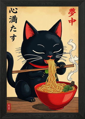 Black Cat Eating Ramen Illustration Framed Wall Art Poster Canvas Print Picture