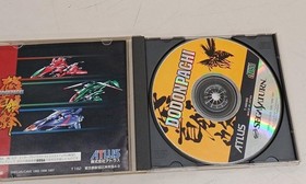 Sega Saturn Software Donpachi Model T 14419G Atlus FIW57