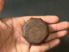 OLD VINTAGE EARLY RARE STAR SHAPE RUSTIC IRON ISLAMIC SEAL STAMP COLLECTIBLE